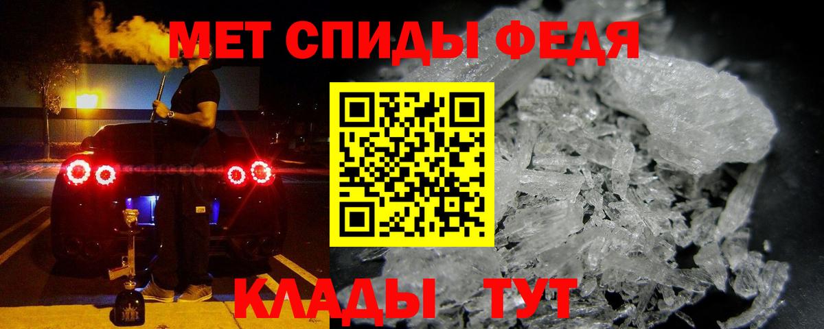Амфетамин  АМФ Premium  Вход с VPN  Красногорск 