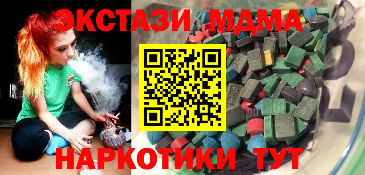 ЭКСТАЗИ Punisher Красногорск