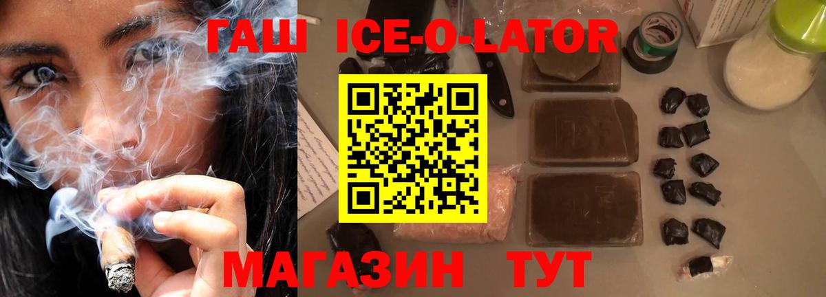 Красногорск  Гашиш хэш  Вход с VPN 