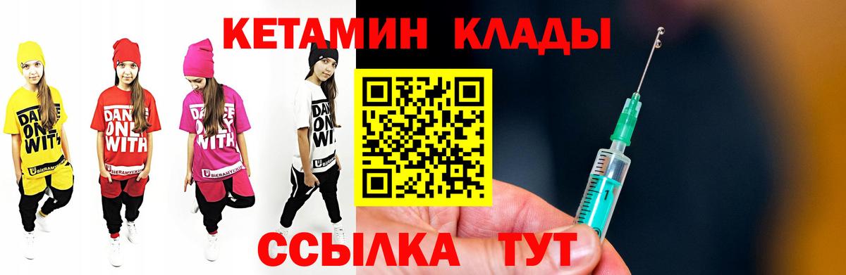 Красногорск  MEGA ONION  Вход с VPN  КЕТАМИН VHQ  мориарти телеграм  КЕТАМИН VHQ 