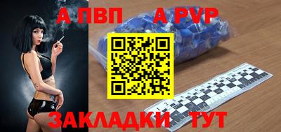 дживик Ипатово