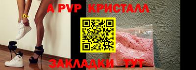 дживик Ипатово