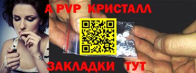 гашишное масло Ирбит