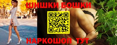 гашишное масло Ирбит