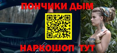 гашишное масло Ирбит