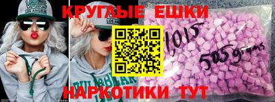 дживик Ипатово
