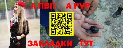 дживик Ипатово