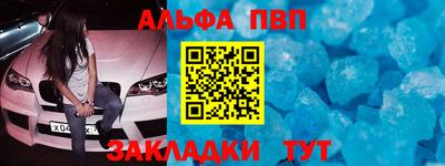 дживик Ипатово