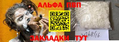 дживик Ипатово