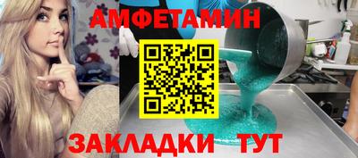 таблы Изобильный