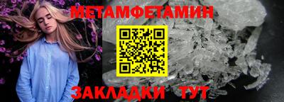 дживик Ипатово