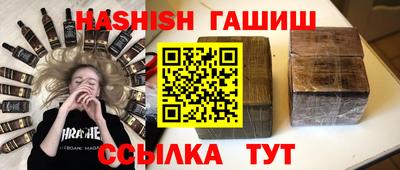 гашишное масло Ирбит