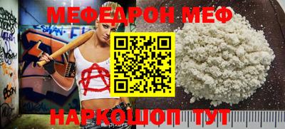 дживик Ипатово