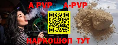 таблы Изобильный