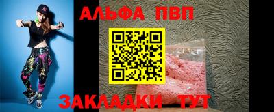 дживик Ипатово