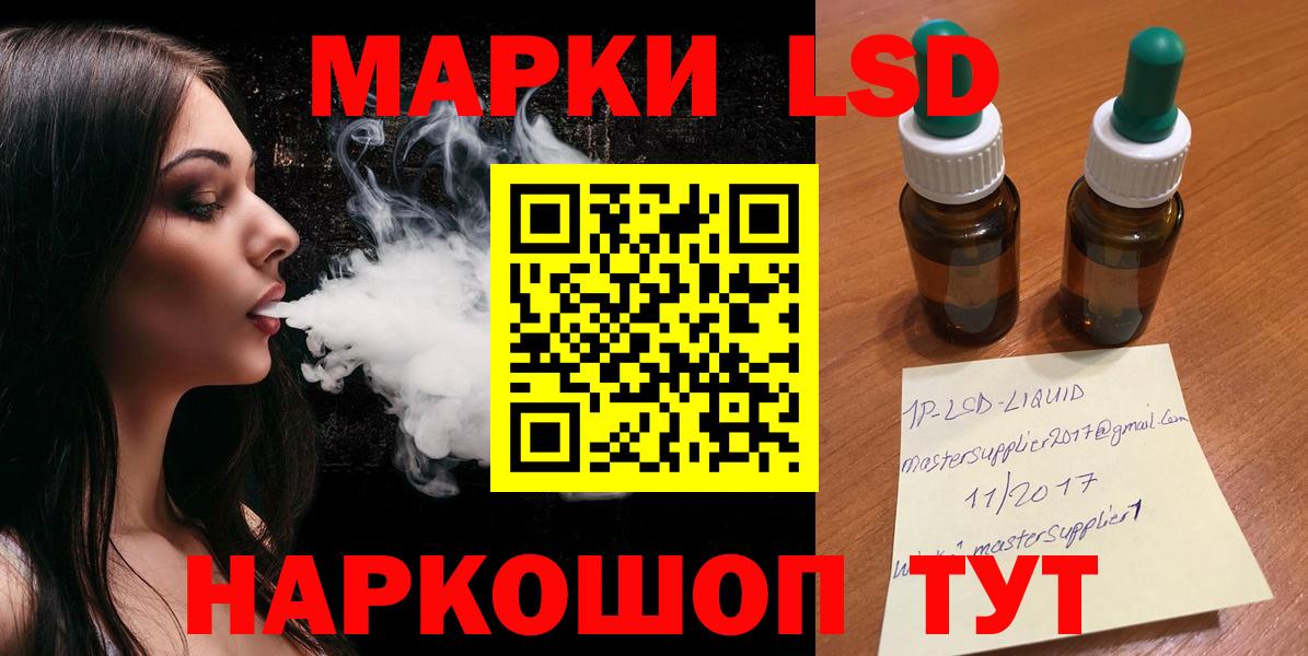 ЛСД экстази кислота  ЛСД экстази  MEGA зеркало  Красногорск  Вход с VPN  Лсд 25 экстази ecstasy 