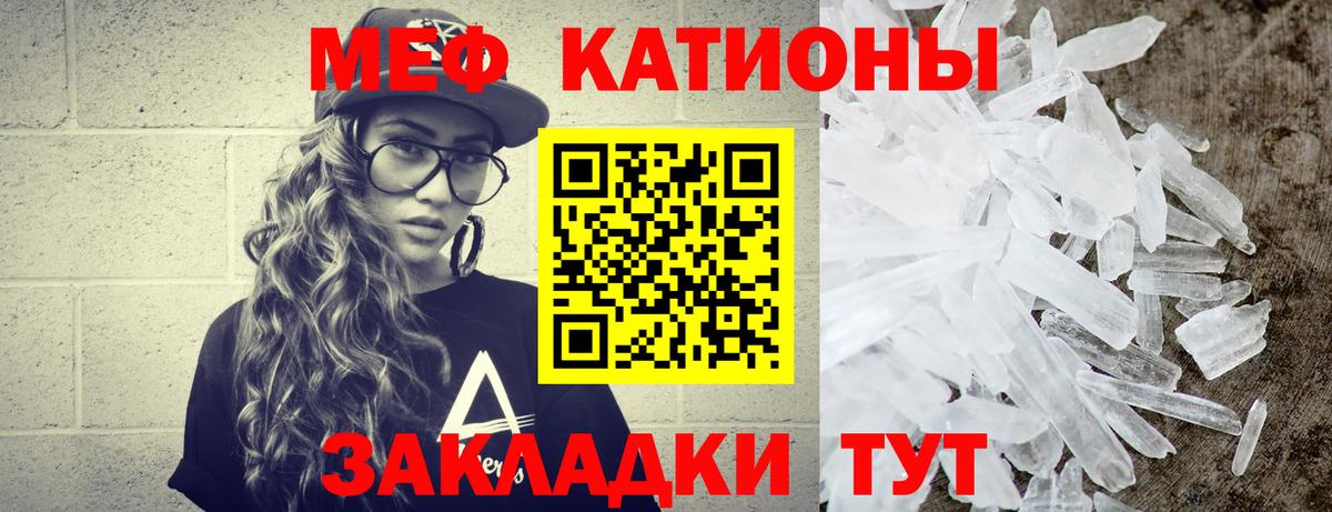 Красногорск  Меф  Вход с VPN  Мефедрон 4 MMC  МЯУ-МЯУ мяу мяу  Мефедрон 