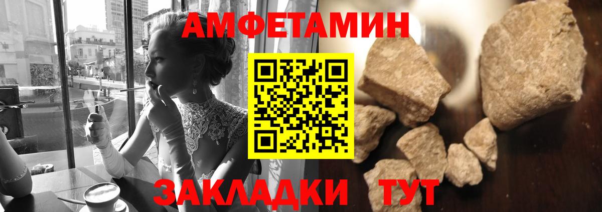 Красногорск  МЕТАМФЕТАМИН пудра  Метамфетамин  Вход с VPN  МЕТАМФЕТАМИН пудра 