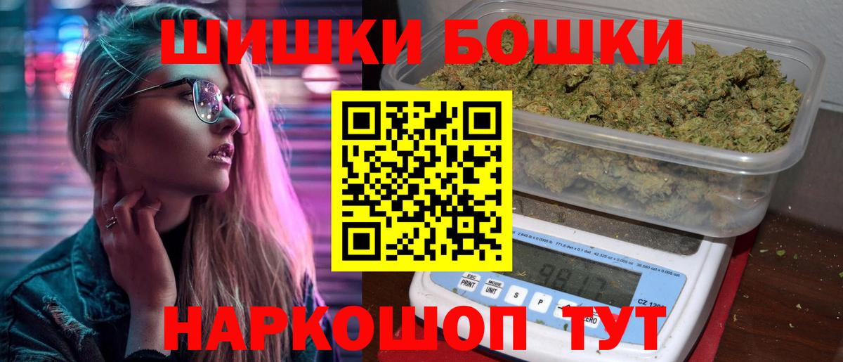 Канабис сатива  Марихуана Amnesia  Шишки марихуана тримм  Красногорск  Вход с VPN 