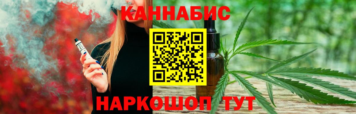 Марихуана AK-47 Красногорск